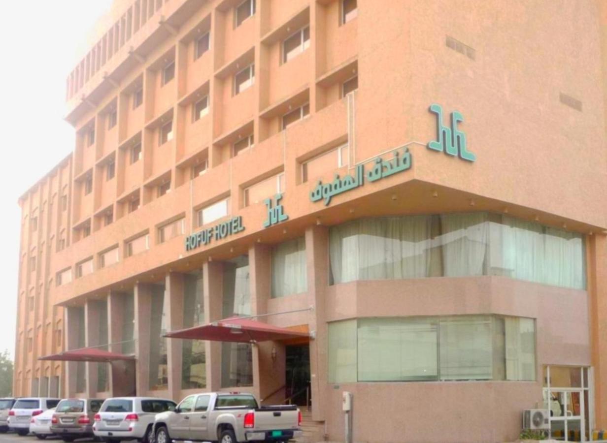 Hofuf Hotel Al-Ahsa Exterior foto